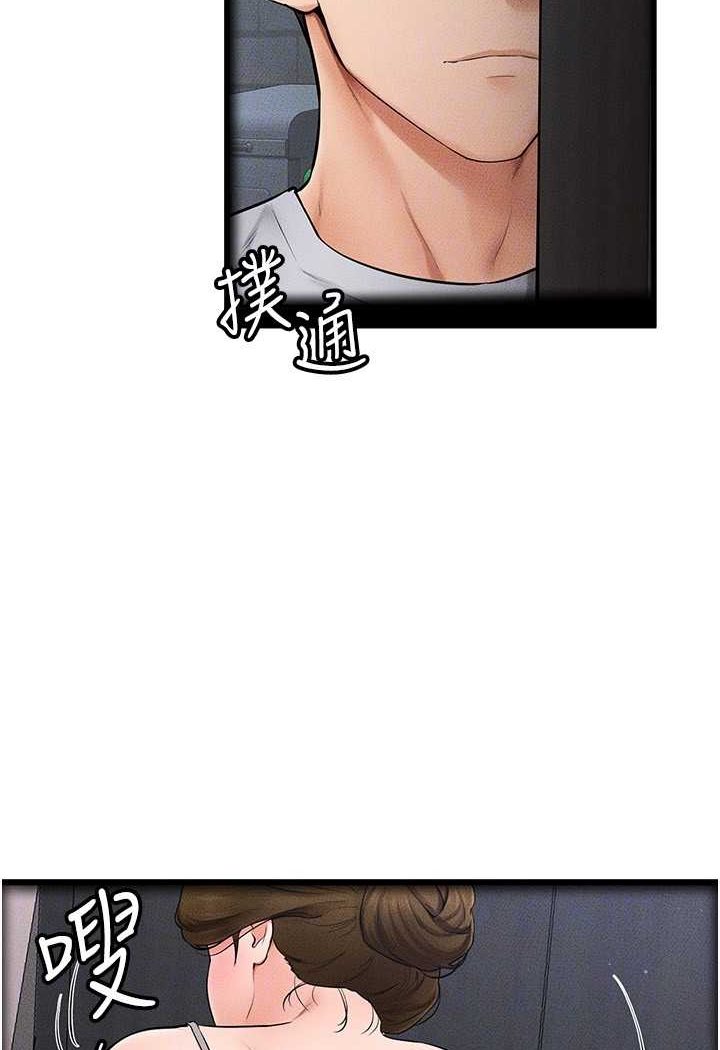 韩国漫画继母与继姐韩漫_继母与继姐-第13话-看著妈妈的背影烤秋琴在线免费阅读-韩国漫画-第32张图片