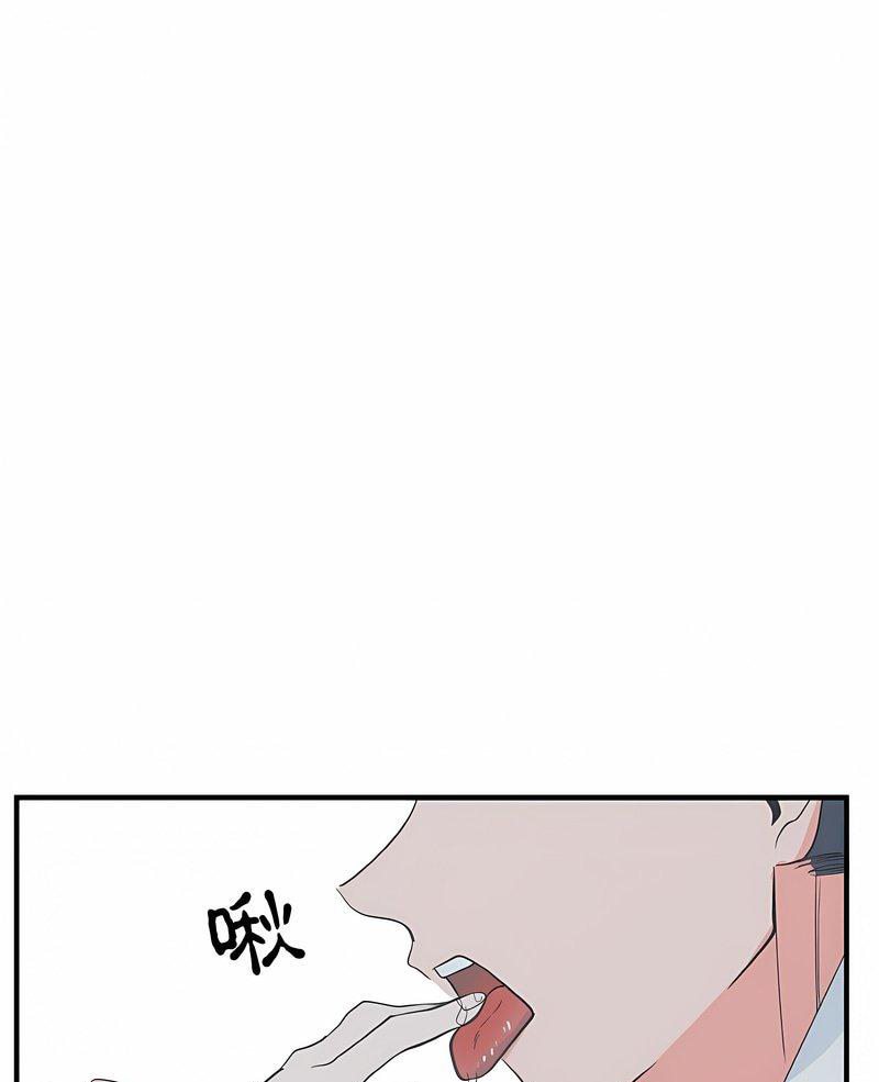 韩国漫画毒酒韩漫_毒酒-第4话在线免费阅读-韩国漫画-第1张图片