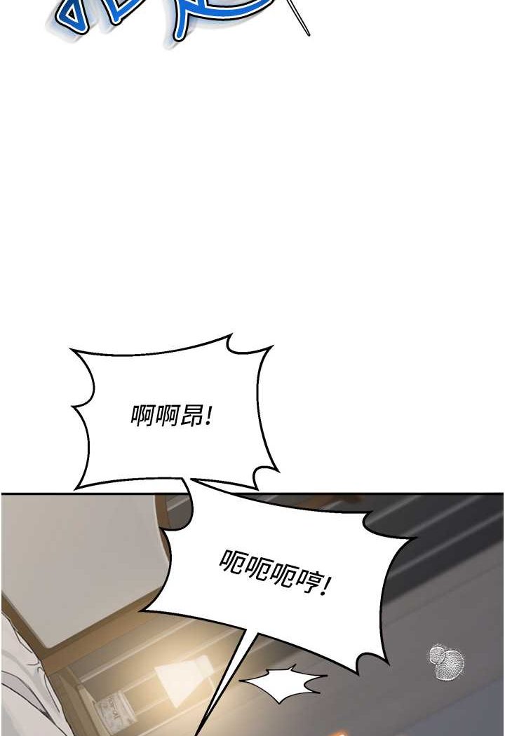 韩国漫画童颜继母韩漫_童颜继母-第27话-做到妈满意为止在线免费阅读-韩国漫画-第82张图片