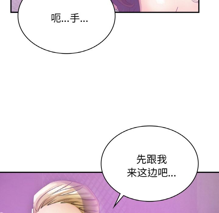 韩国漫画年轻代表/不该爱上你韩漫_年轻代表/不该爱上你-第2话在线免费阅读-韩国漫画-第95张图片