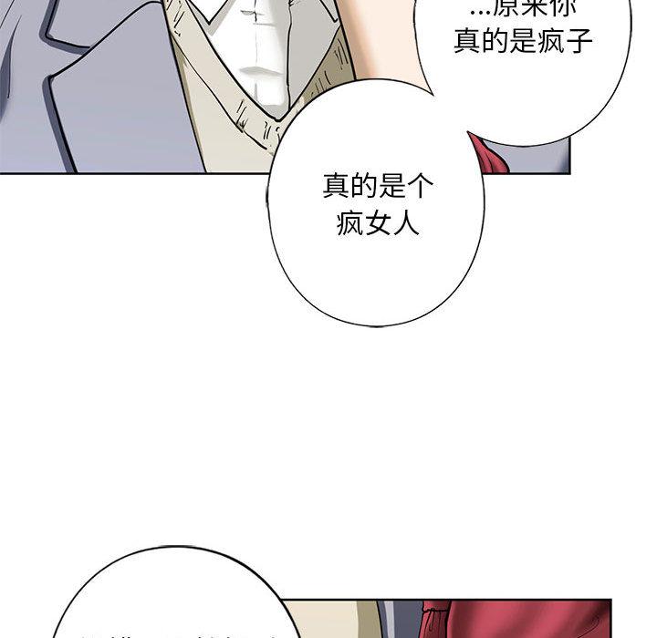 韩国漫画不要欺负我姐姐/我的继姐韩漫_不要欺负我姐姐/我的继姐-第3话在线免费阅读-韩国漫画-第167张图片