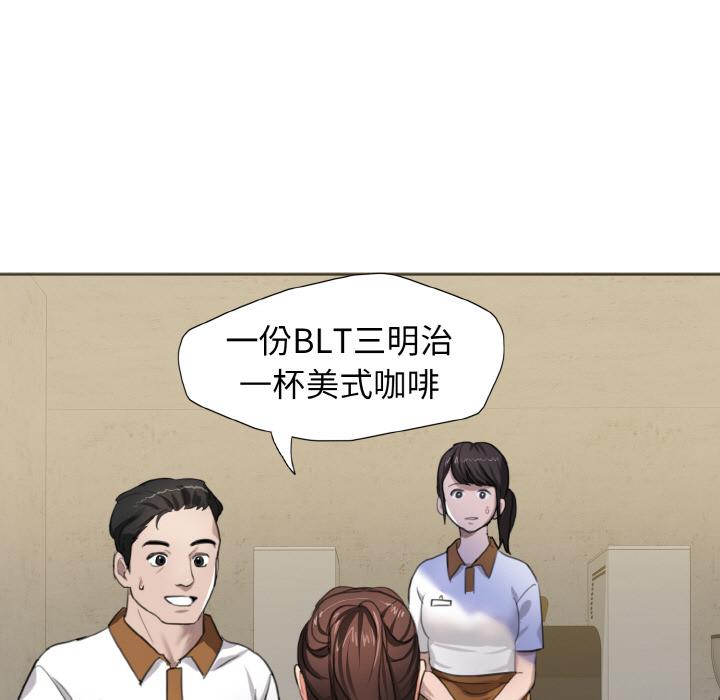 韩国漫画坏女人/了不起的她韩漫_坏女人/了不起的她-第1话在线免费阅读-韩国漫画-第40张图片