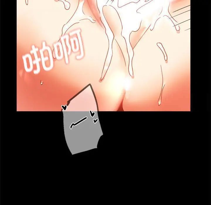 韩国漫画完美妻子的背叛/背叛的开始韩漫_完美妻子的背叛/背叛的开始-第12话在线免费阅读-韩国漫画-第124张图片