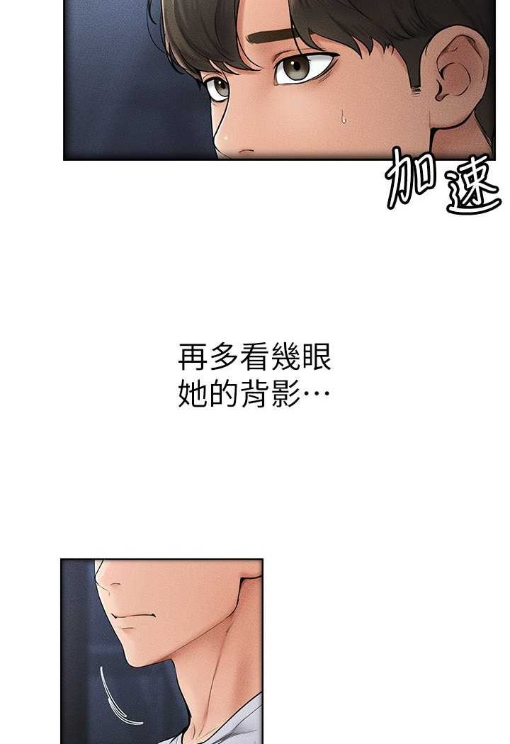 韩国漫画继母与继姐韩漫_继母与继姐-第13话-看著妈妈的背影烤秋琴在线免费阅读-韩国漫画-第39张图片