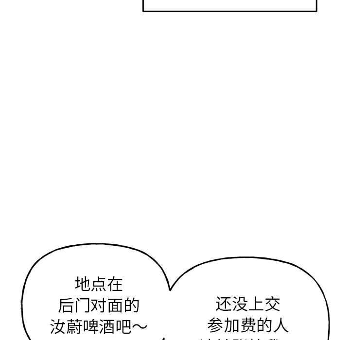 韩国漫画双面人韩漫_双面人-第1话在线免费阅读-韩国漫画-第42张图片