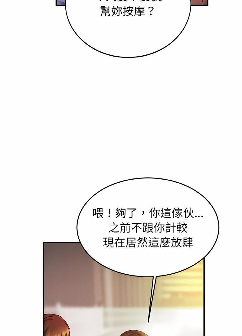 韩国漫画相亲相爱一家人/亲密一家人韩漫_相亲相爱一家人/亲密一家人-第19话在线免费阅读-韩国漫画-第23张图片