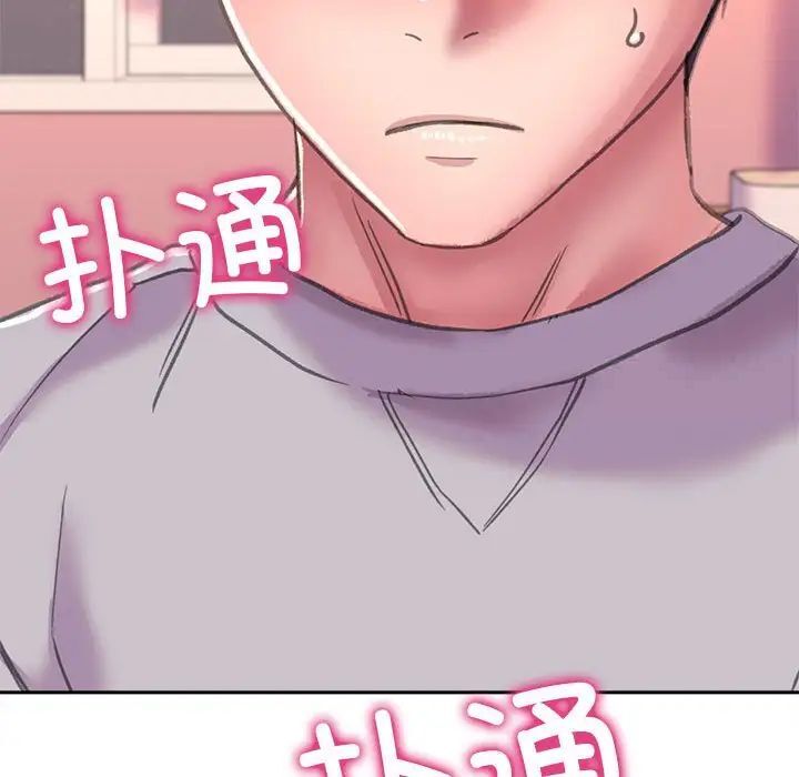 韩国漫画双面人韩漫_双面人-第3话在线免费阅读-韩国漫画-第6张图片