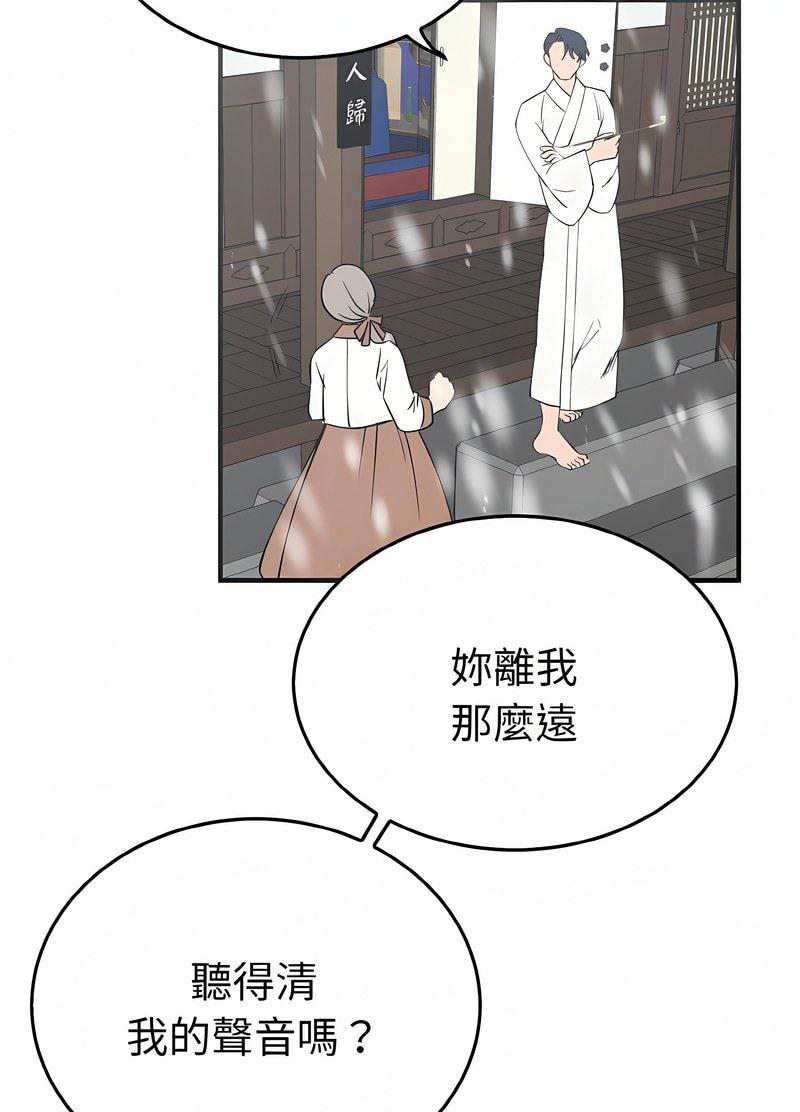 韩国漫画毒酒韩漫_毒酒-第4话在线免费阅读-韩国漫画-第57张图片