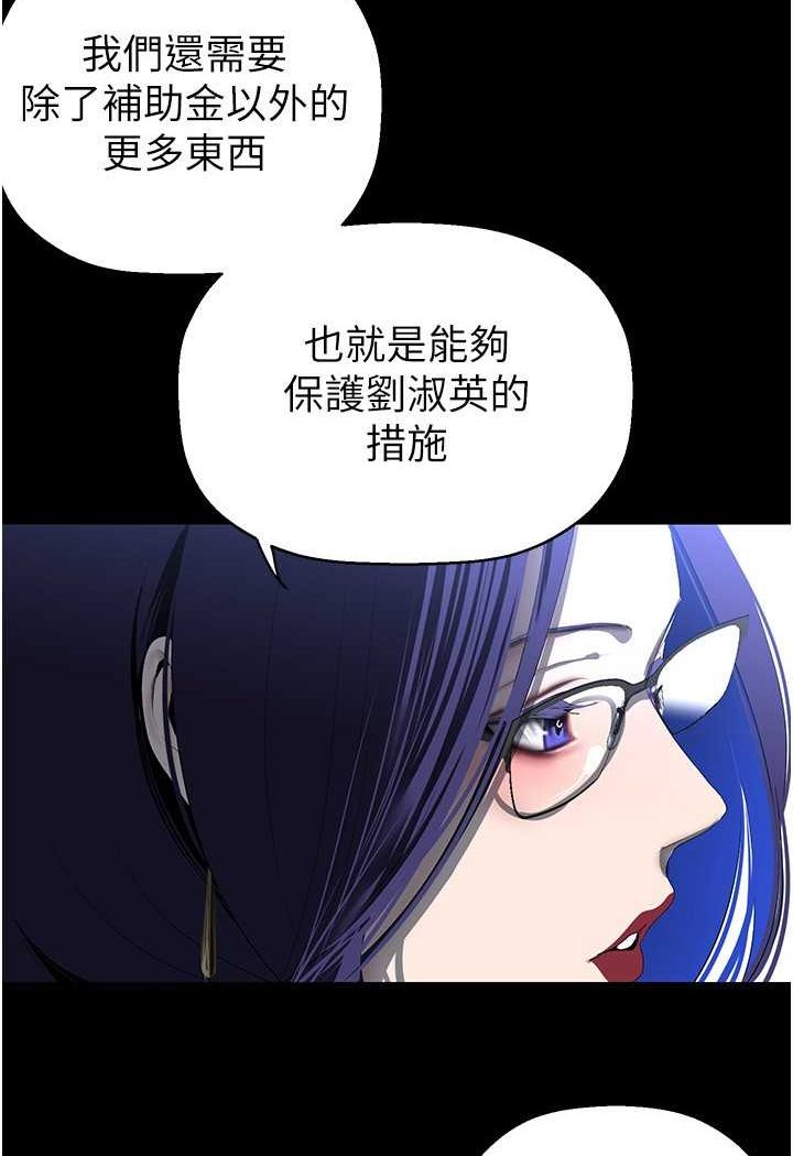 韩国漫画美丽新世界韩漫_美丽新世界-第231话-思念豪承的罗素莉在线免费阅读-韩国漫画-第80张图片