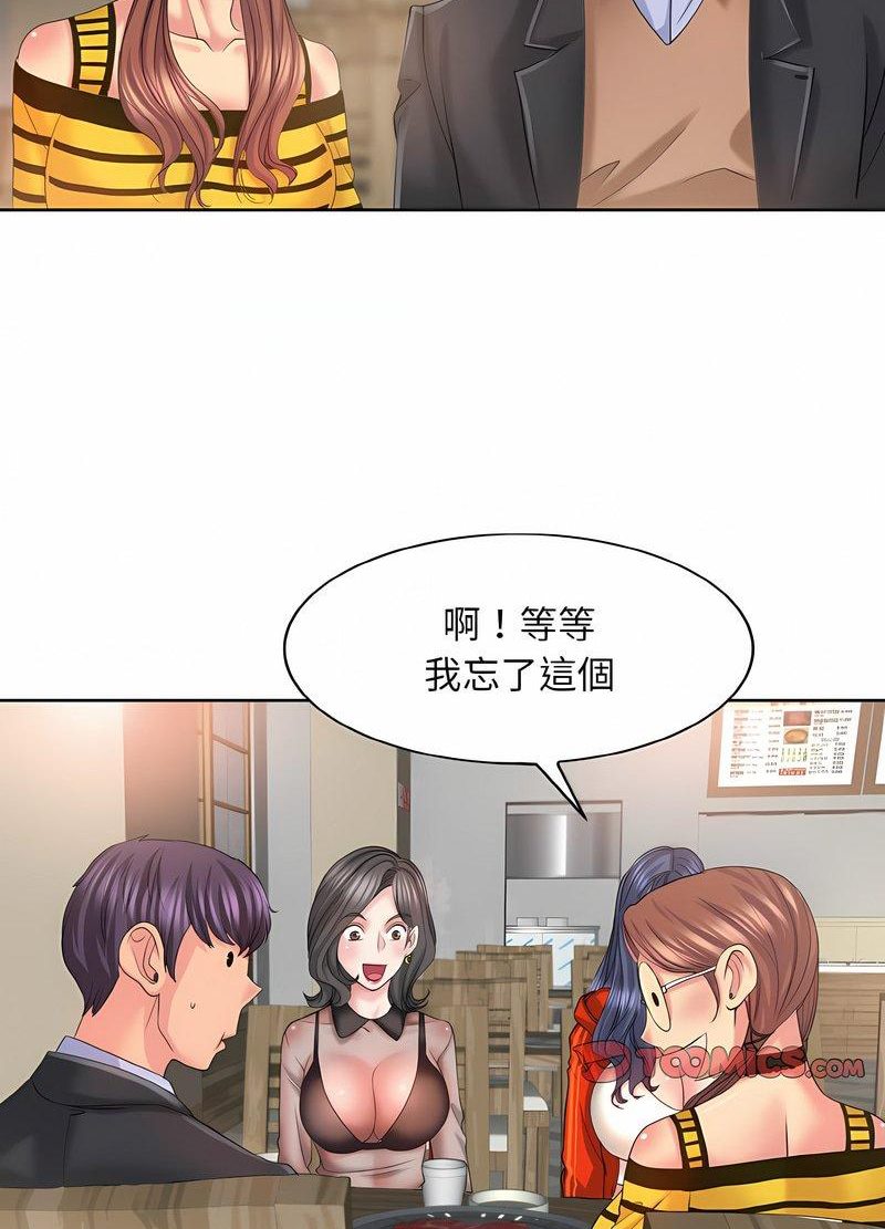 韩国漫画一杆入洞/一杆进洞韩漫_一杆入洞/一杆进洞-第7话在线免费阅读-韩国漫画-第61张图片