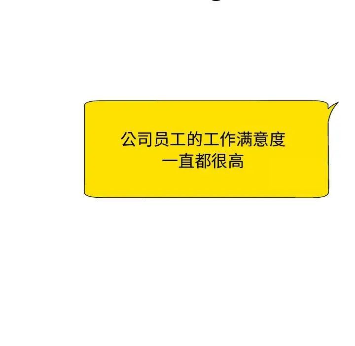 韩国漫画我体内的那个祂/我体内的神君韩漫_我体内的那个祂/我体内的神君-第55话在线免费阅读-韩国漫画-第95张图片