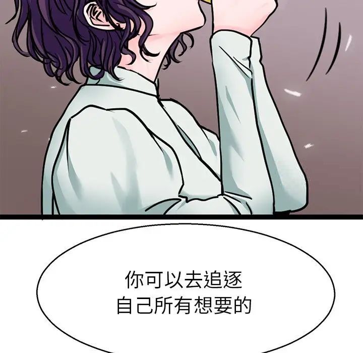 韩国漫画教义韩漫_教义-第19话在线免费阅读-韩国漫画-第108张图片