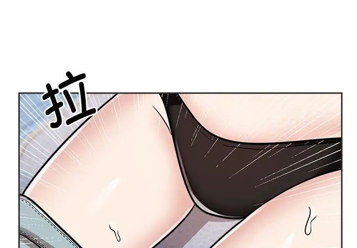 韩国漫画疯了才结婚韩漫_疯了才结婚-第16话在线免费阅读-韩国漫画-第1张图片