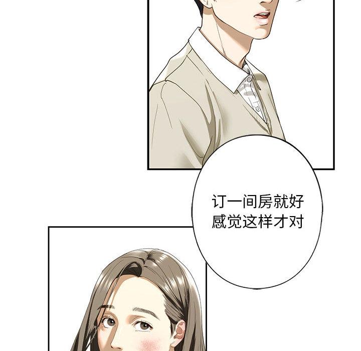 韩国漫画不要欺负我姐姐/我的继姐韩漫_不要欺负我姐姐/我的继姐-第2话在线免费阅读-韩国漫画-第151张图片