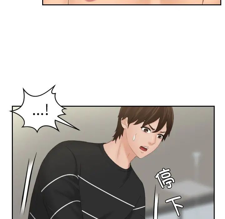 韩国漫画我的完美娃娃/我的专属娃娃韩漫_我的完美娃娃/我的专属娃娃-第19话在线免费阅读-韩国漫画-第68张图片