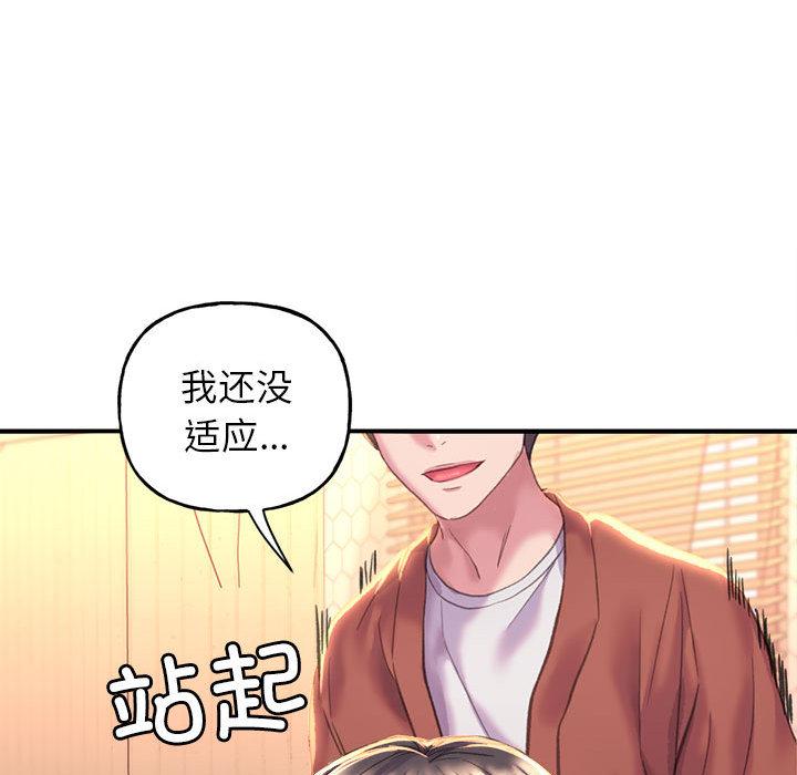 韩国漫画双面人韩漫_双面人-第1话在线免费阅读-韩国漫画-第24张图片