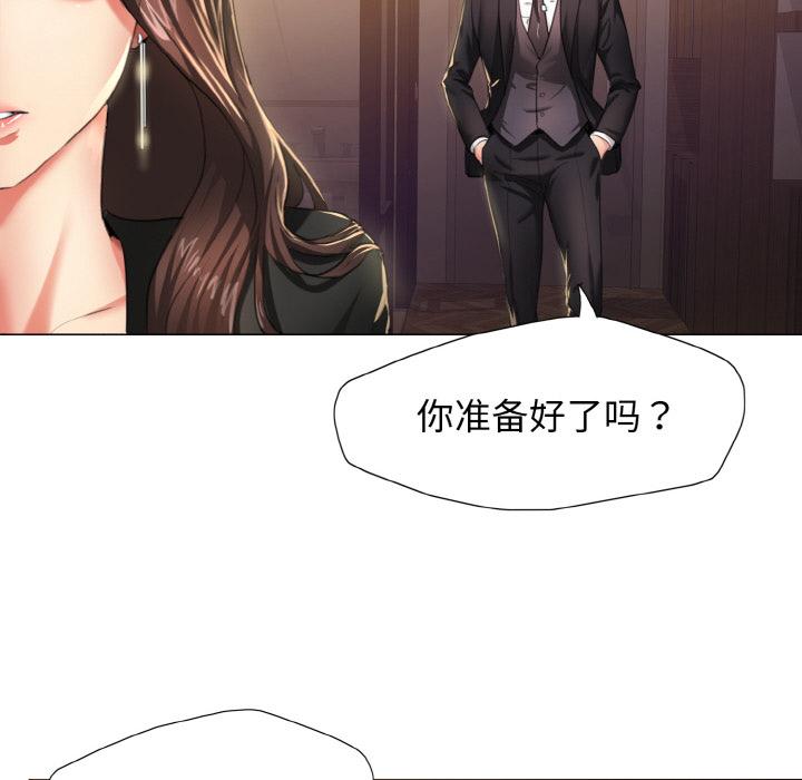 韩国漫画坏女人/了不起的她韩漫_坏女人/了不起的她-第1话在线免费阅读-韩国漫画-第6张图片