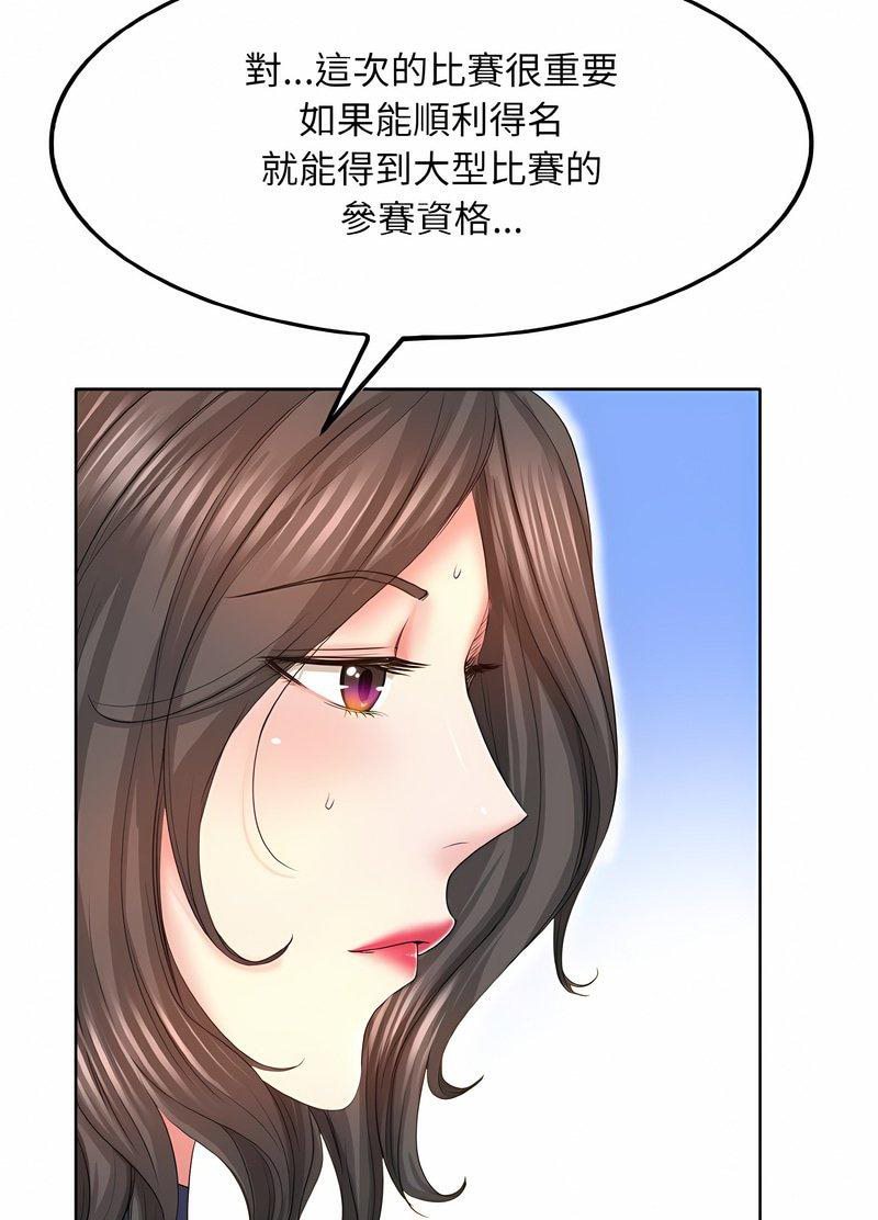 韩国漫画一杆入洞/一杆进洞韩漫_一杆入洞/一杆进洞-第7话在线免费阅读-韩国漫画-第15张图片