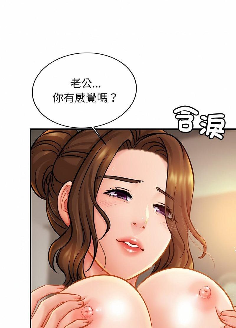 韩国漫画相亲相爱一家人/亲密一家人韩漫_相亲相爱一家人/亲密一家人-第19话在线免费阅读-韩国漫画-第59张图片