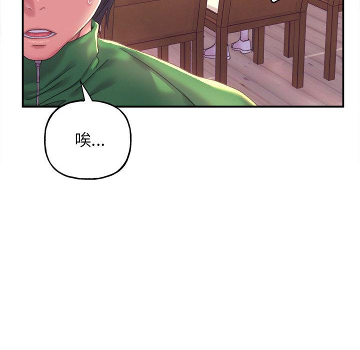 韩国漫画双面人韩漫_双面人-第1话在线免费阅读-韩国漫画-第80张图片