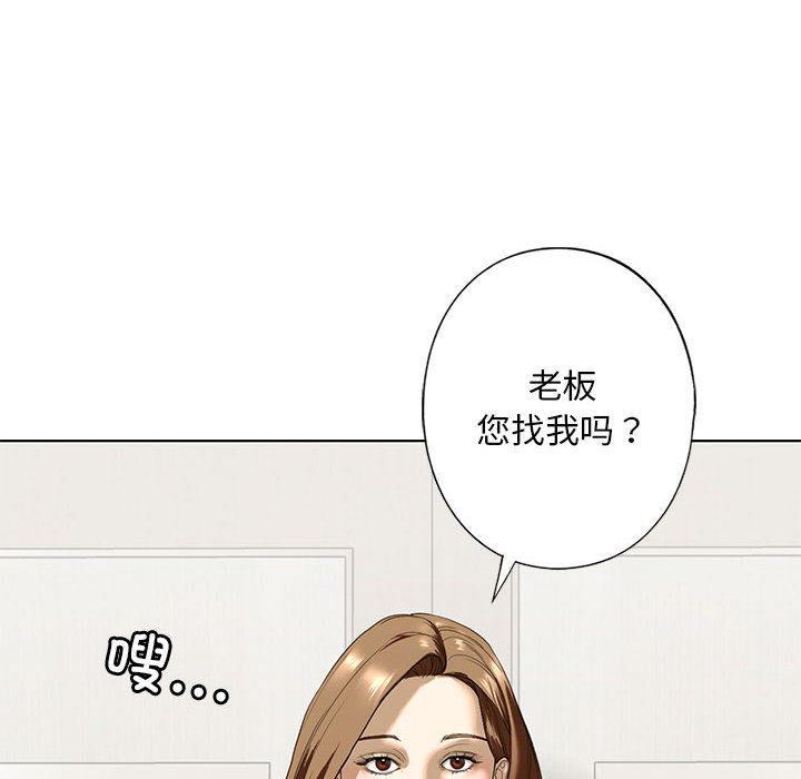 韩国漫画不要欺负我姐姐/我的继姐韩漫_不要欺负我姐姐/我的继姐-第2话在线免费阅读-韩国漫画-第171张图片