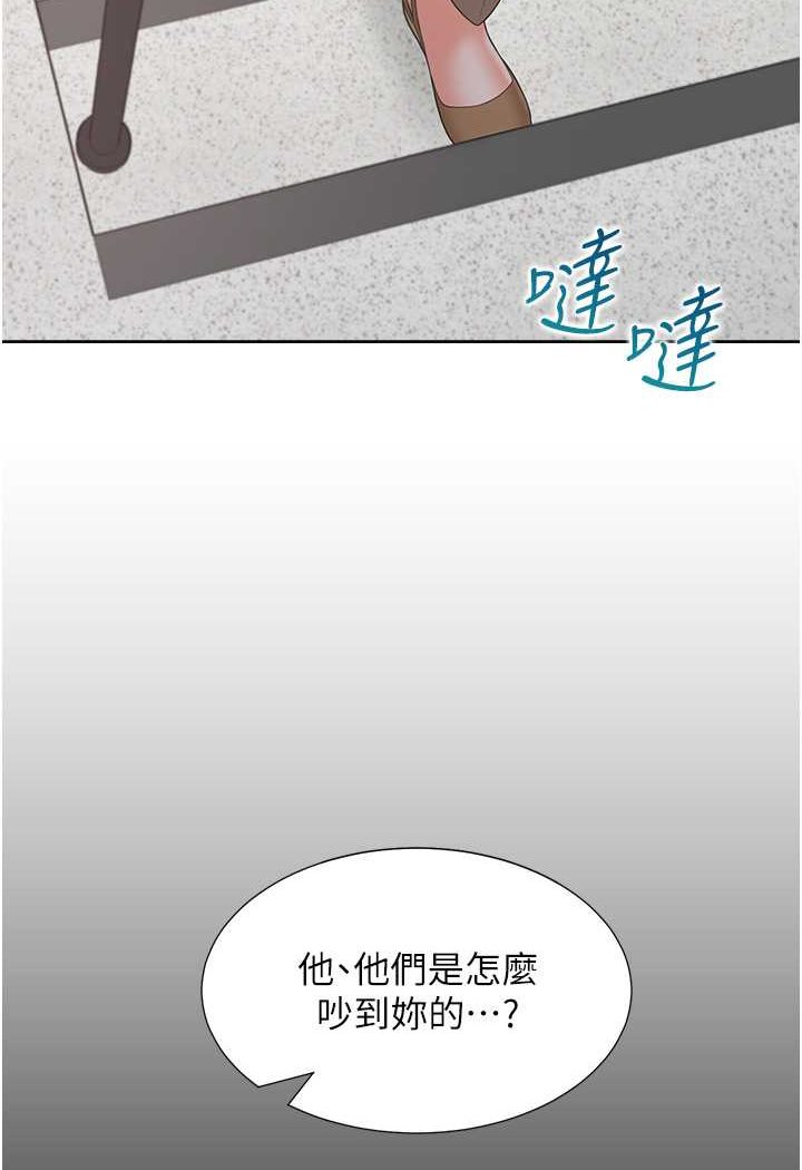 韩国漫画同居上下舖韩漫_同居上下舖-第73话-一触即发的三角关系在线免费阅读-韩国漫画-第5张图片