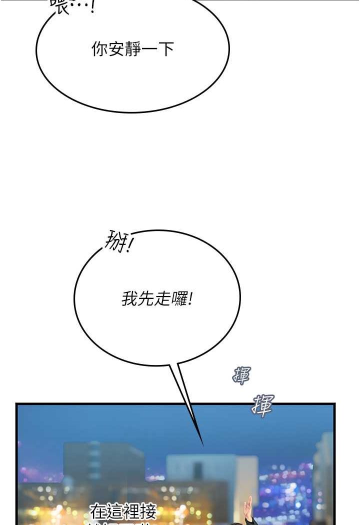 韩国漫画海女实习生韩漫_海女实习生-第86话-隔著黑丝吸吮蜜汁在线免费阅读-韩国漫画-第40张图片