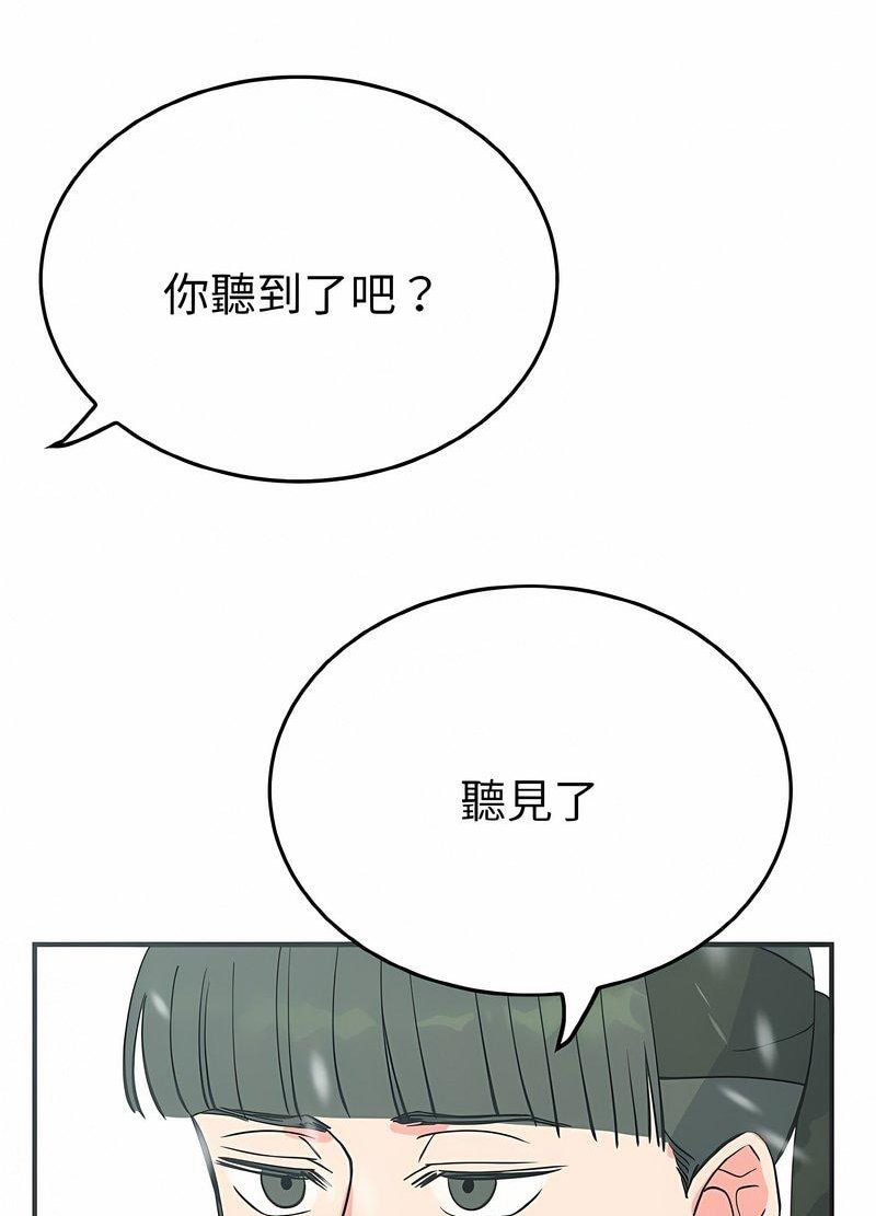 韩国漫画毒酒韩漫_毒酒-第4话在线免费阅读-韩国漫画-第80张图片