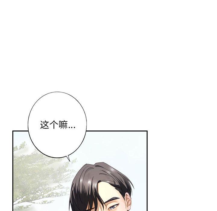 韩国漫画不要欺负我姐姐/我的继姐韩漫_不要欺负我姐姐/我的继姐-第1话在线免费阅读-韩国漫画-第31张图片