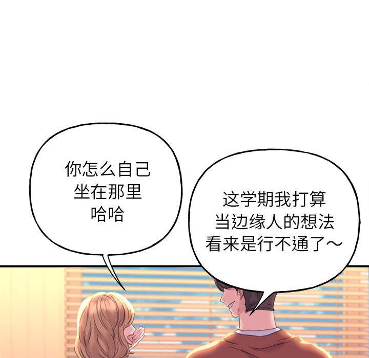 韩国漫画双面人韩漫_双面人-第1话在线免费阅读-韩国漫画-第26张图片