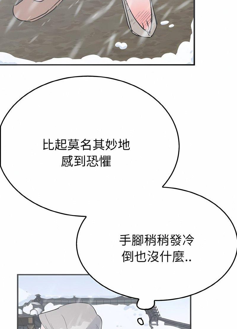 韩国漫画毒酒韩漫_毒酒-第4话在线免费阅读-韩国漫画-第20张图片