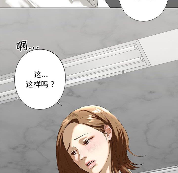 韩国漫画不要欺负我姐姐/我的继姐韩漫_不要欺负我姐姐/我的继姐-第2话在线免费阅读-韩国漫画-第177张图片