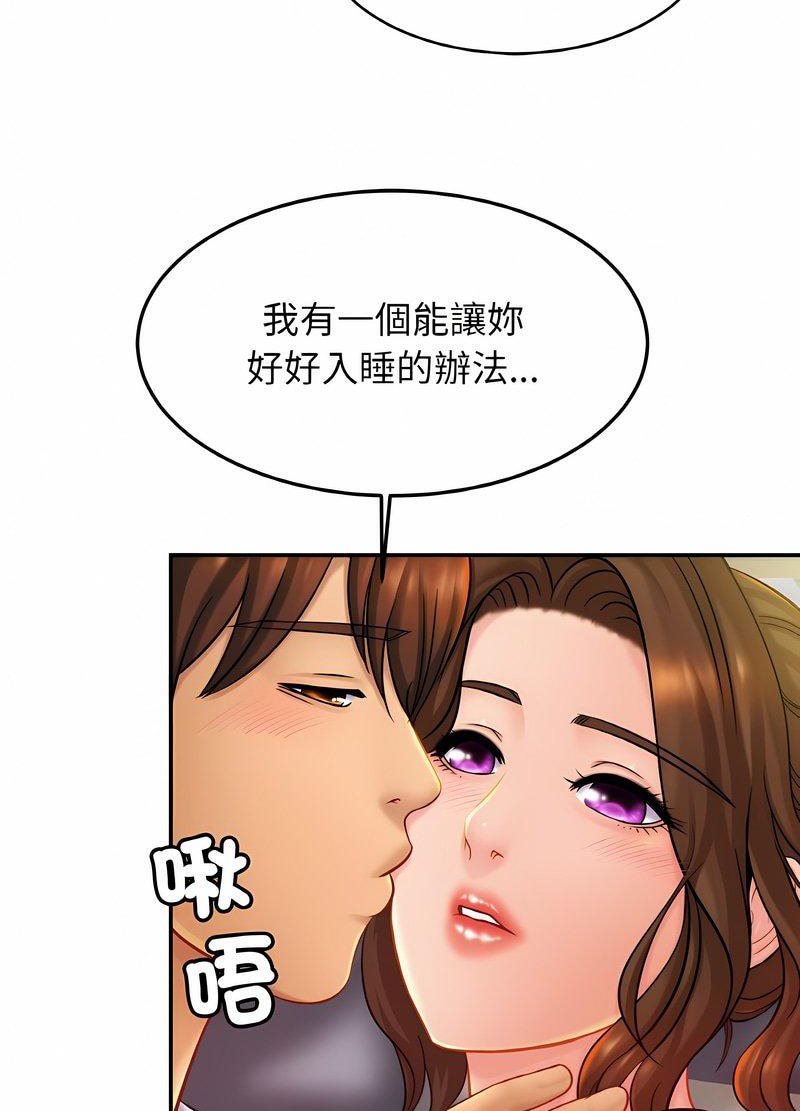 韩国漫画相亲相爱一家人/亲密一家人韩漫_相亲相爱一家人/亲密一家人-第19话在线免费阅读-韩国漫画-第86张图片