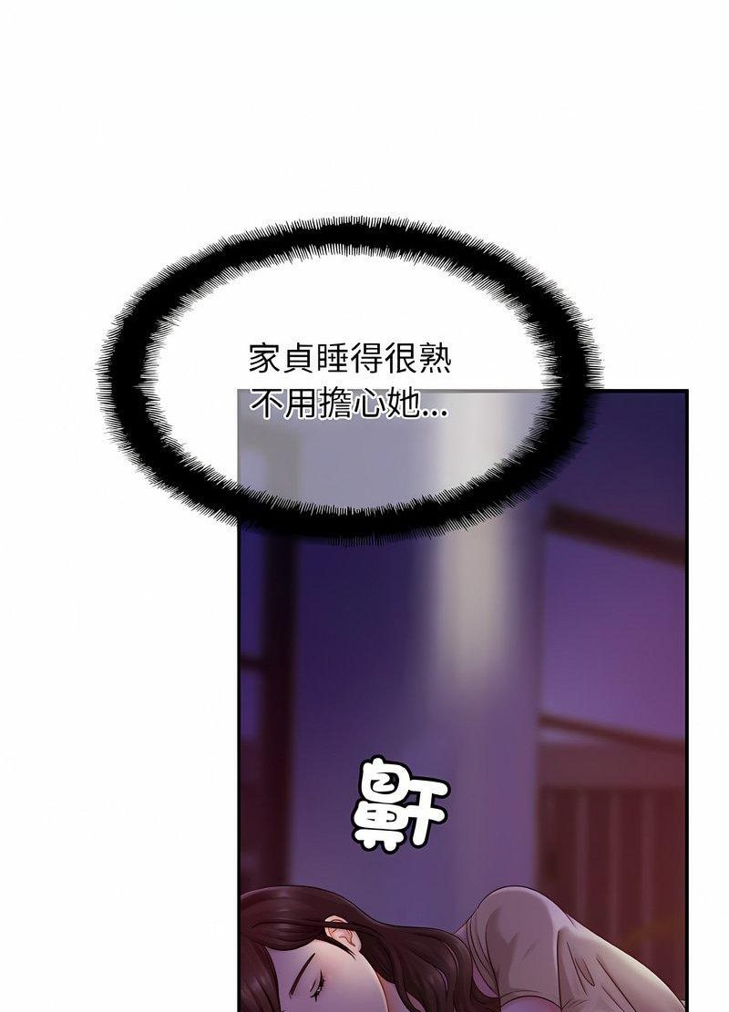 韩国漫画相亲相爱一家人/亲密一家人韩漫_相亲相爱一家人/亲密一家人-第19话在线免费阅读-韩国漫画-第73张图片