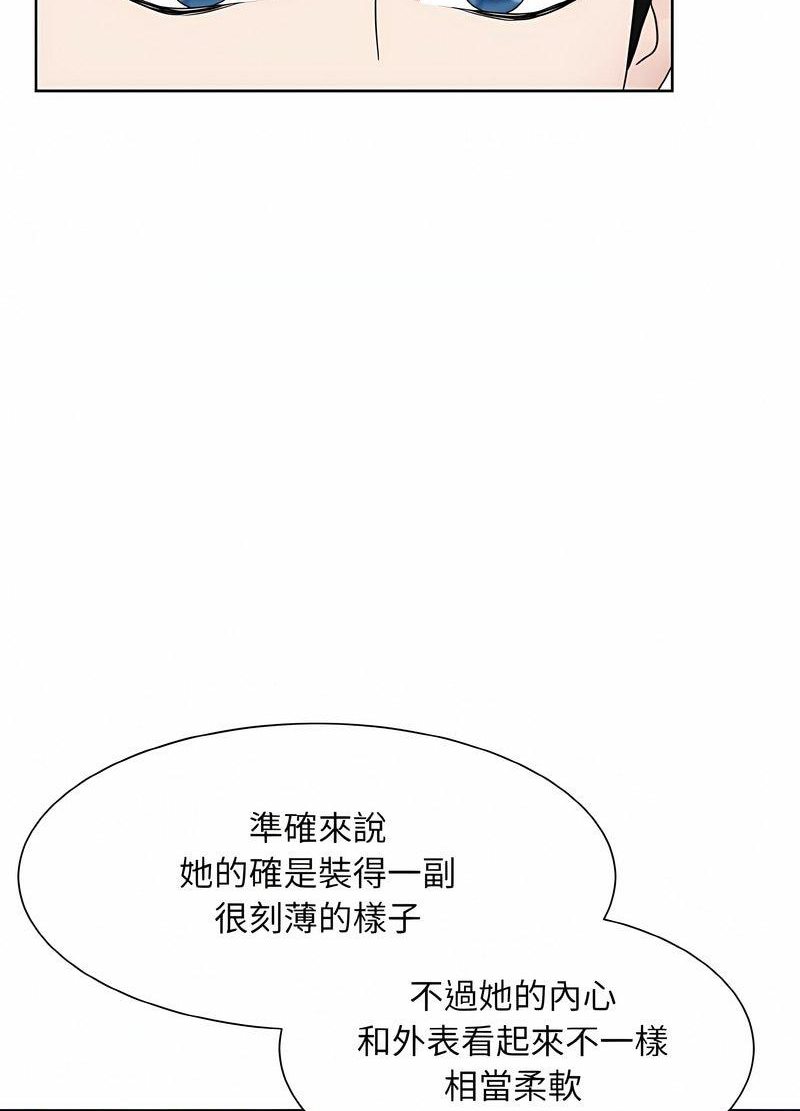 韩国漫画眷恋韩漫_眷恋-第17话在线免费阅读-韩国漫画-第33张图片