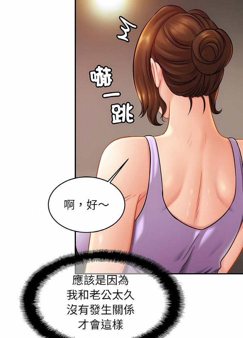 韩国漫画相亲相爱一家人/亲密一家人韩漫_相亲相爱一家人/亲密一家人-第19话在线免费阅读-韩国漫画-第37张图片