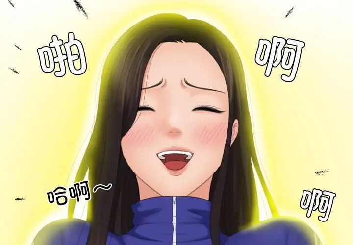 韩国漫画我的完美娃娃/我的专属娃娃韩漫_我的完美娃娃/我的专属娃娃-第21话在线免费阅读-韩国漫画-第4张图片