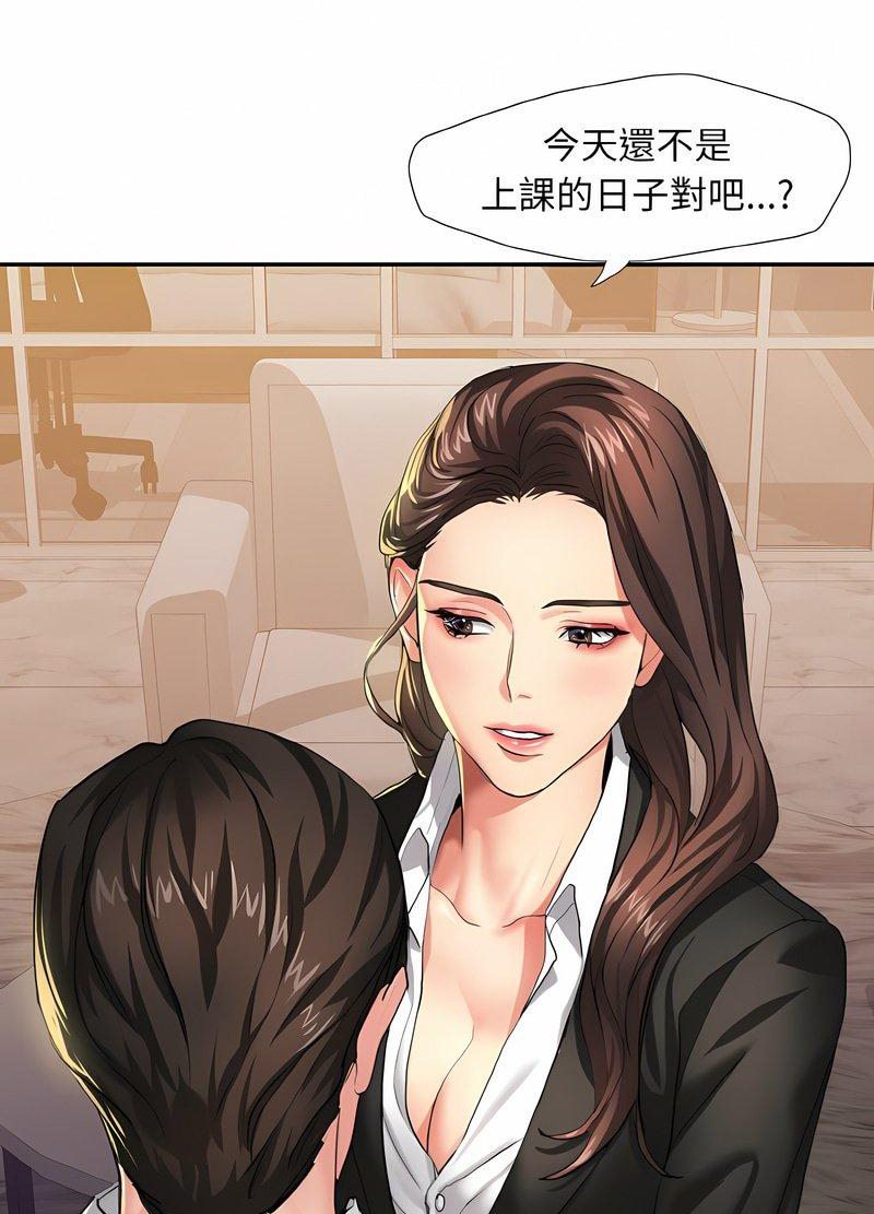 韩国漫画坏女人/了不起的她韩漫_坏女人/了不起的她-第3话在线免费阅读-韩国漫画-第9张图片