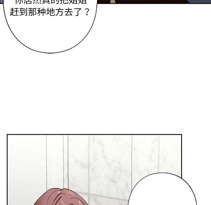 韩国漫画不要欺负我姐姐/我的继姐韩漫_不要欺负我姐姐/我的继姐-第3话在线免费阅读-韩国漫画-第102张图片