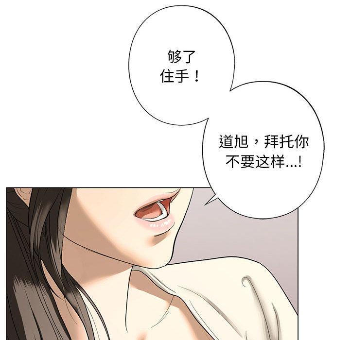 韩国漫画不要欺负我姐姐/我的继姐韩漫_不要欺负我姐姐/我的继姐-第2话在线免费阅读-韩国漫画-第62张图片