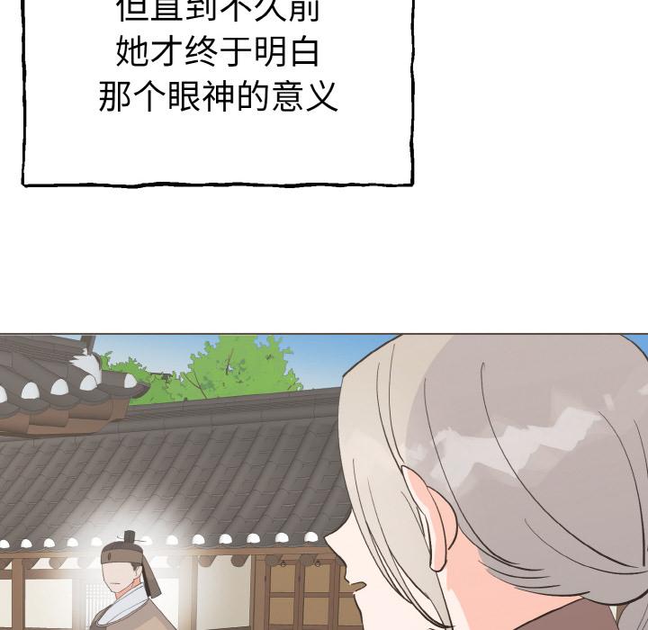 韩国漫画毒酒韩漫_毒酒-第1话在线免费阅读-韩国漫画-第80张图片