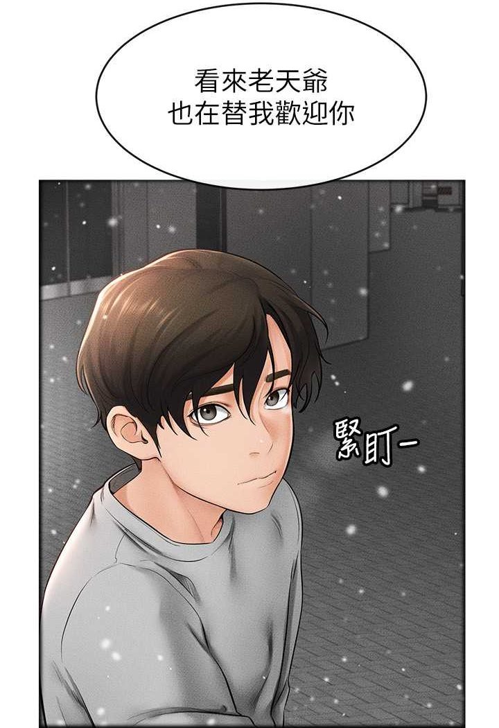 韩国漫画继母与继姐韩漫_继母与继姐-第13话-看著妈妈的背影烤秋琴在线免费阅读-韩国漫画-第76张图片