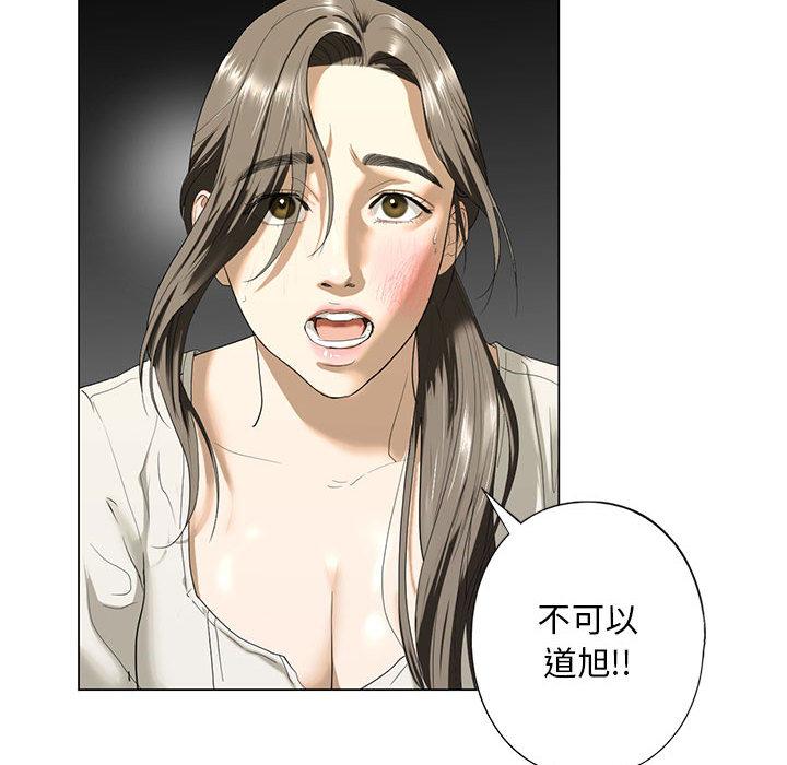 韩国漫画不要欺负我姐姐/我的继姐韩漫_不要欺负我姐姐/我的继姐-第2话在线免费阅读-韩国漫画-第52张图片