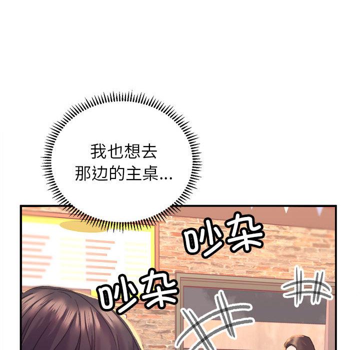 韩国漫画双面人韩漫_双面人-第1话在线免费阅读-韩国漫画-第56张图片