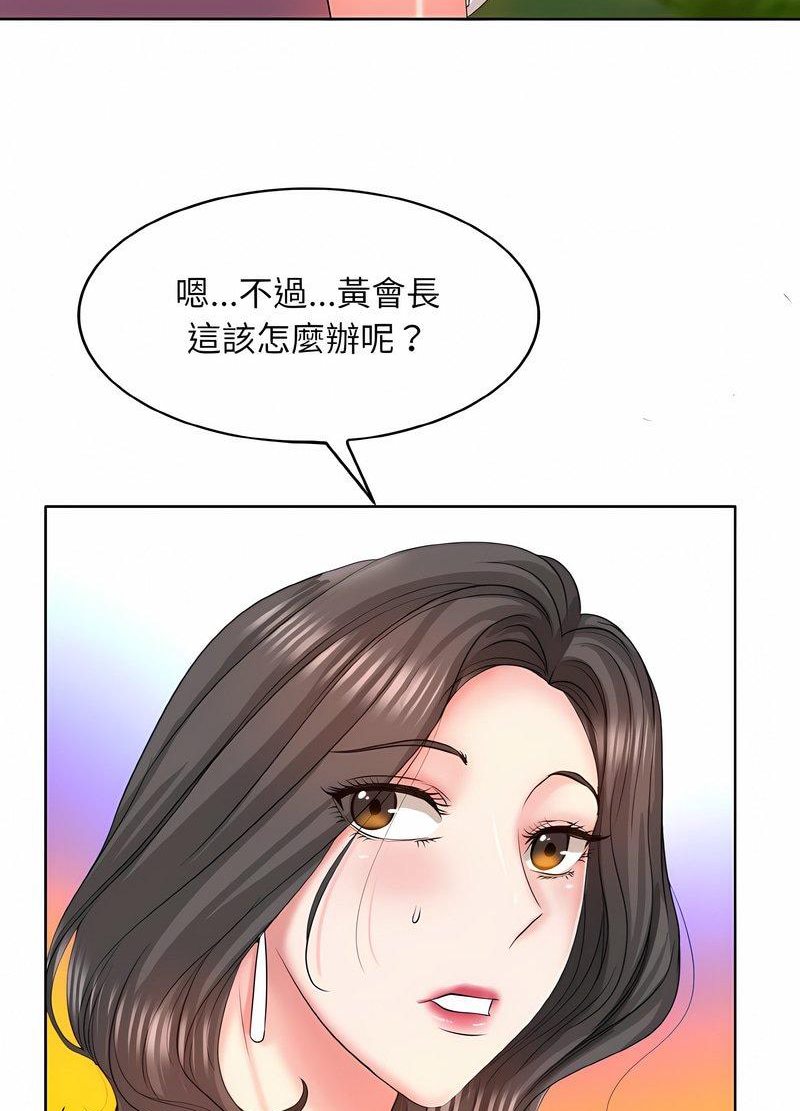 韩国漫画一杆入洞/一杆进洞韩漫_一杆入洞/一杆进洞-第7话在线免费阅读-韩国漫画-第12张图片