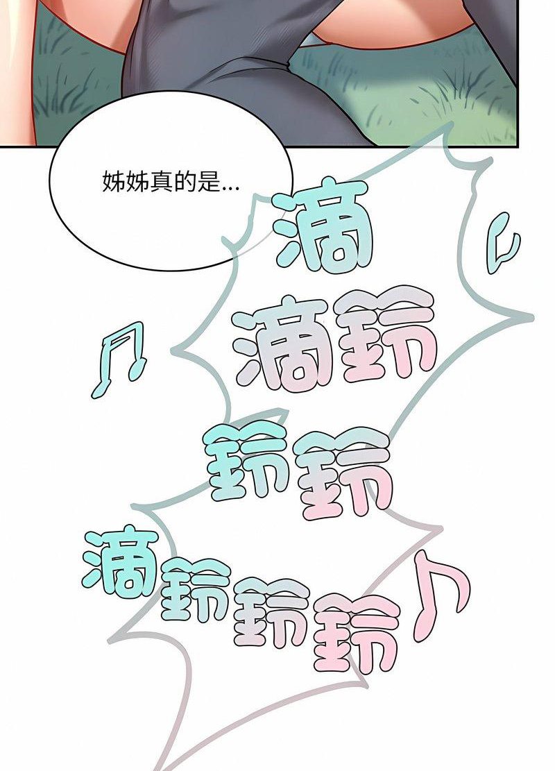 韩国漫画爱的游乐园/游乐园男女韩漫_爱的游乐园/游乐园男女-第6话在线免费阅读-韩国漫画-第55张图片