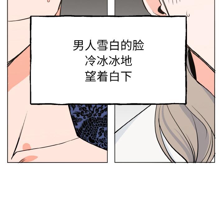 韩国漫画毒酒韩漫_毒酒-第1话在线免费阅读-韩国漫画-第16张图片