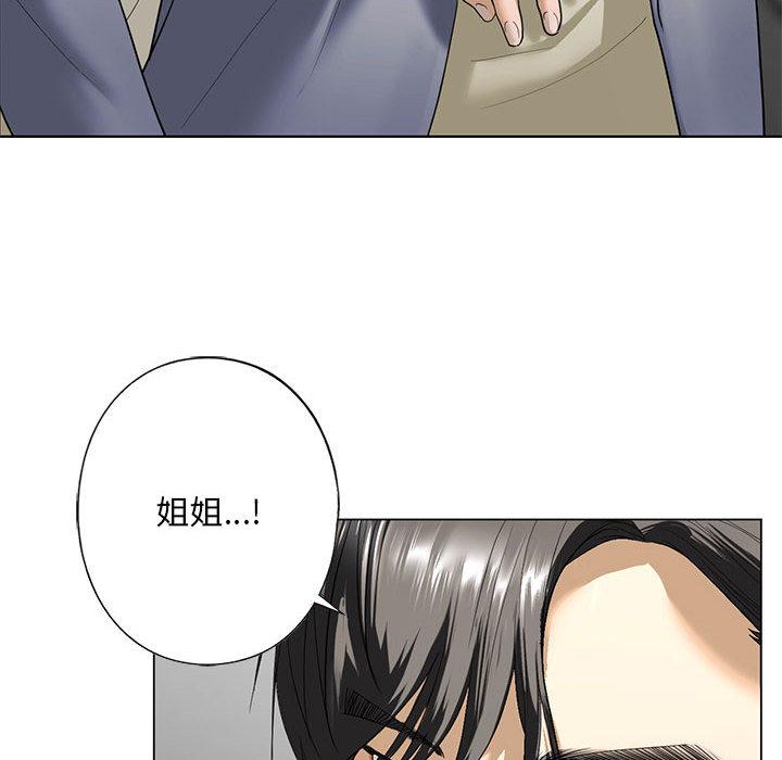 韩国漫画不要欺负我姐姐/我的继姐韩漫_不要欺负我姐姐/我的继姐-第2话在线免费阅读-韩国漫画-第60张图片