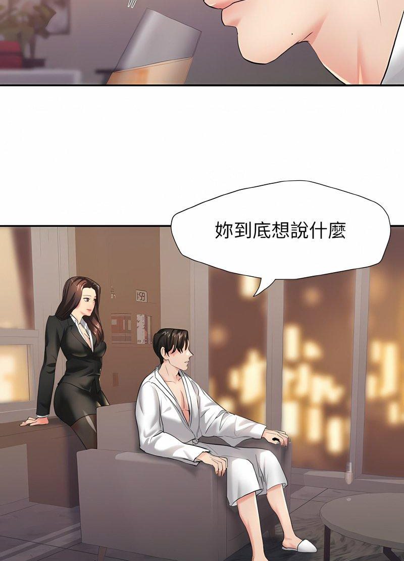 韩国漫画坏女人/了不起的她韩漫_坏女人/了不起的她-第3话在线免费阅读-韩国漫画-第16张图片