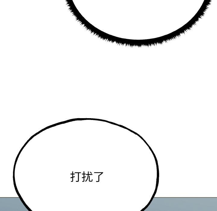 韩国漫画毒酒韩漫_毒酒-第1话在线免费阅读-韩国漫画-第143张图片